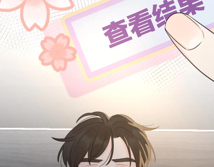 第7话 情感测试？！36
