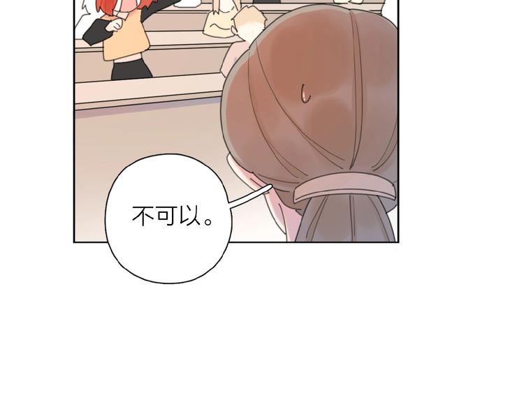 番外 路炀讨厌迟骋的某些原因20