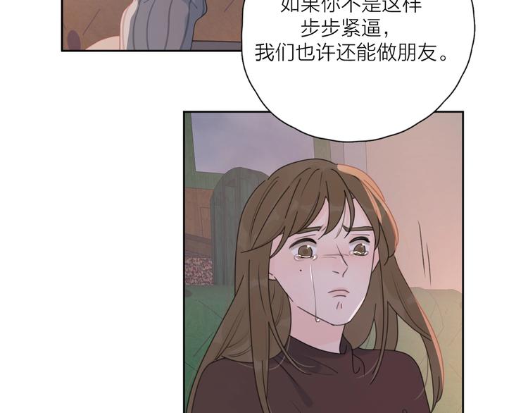 第35话 放手的原因74