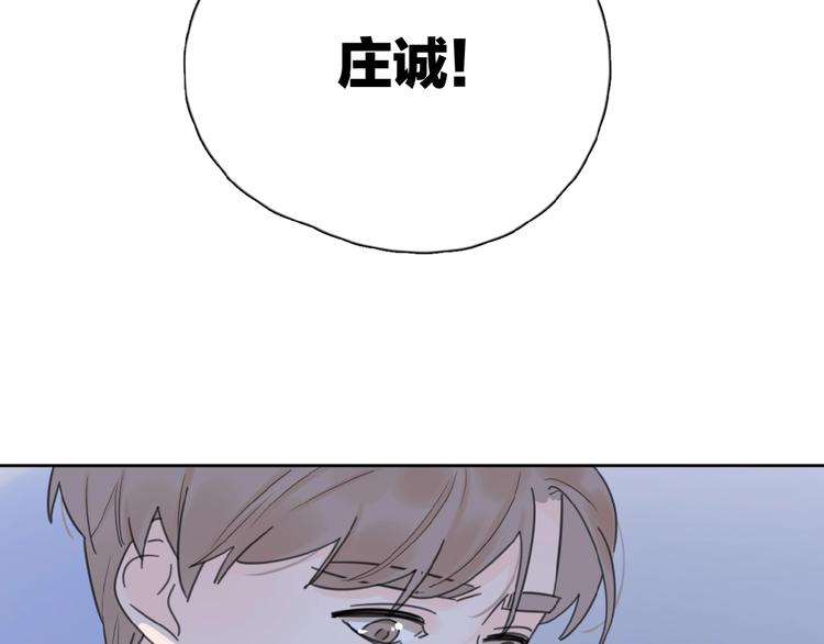 第16话 亲密123