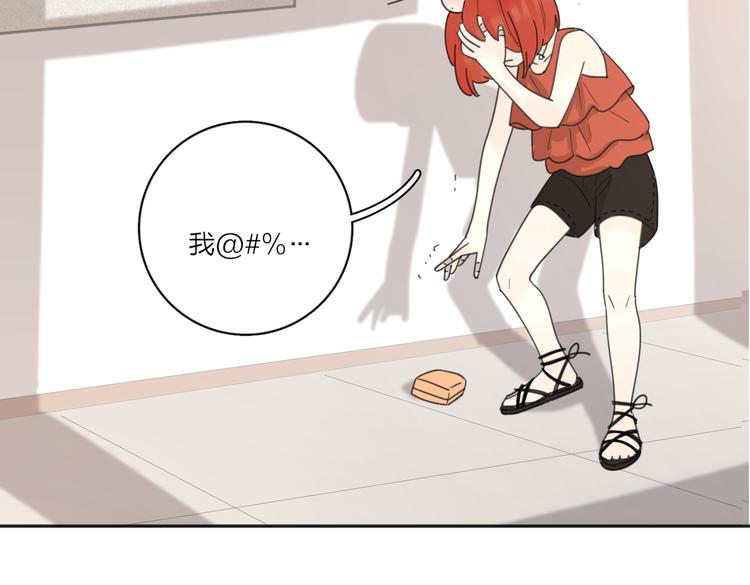 第31话 礼物105