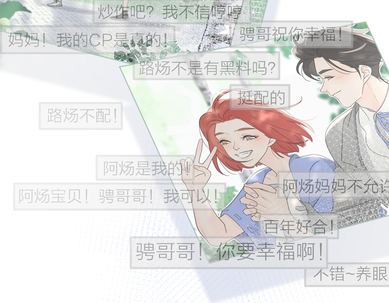 第二季 最终话  勇气9