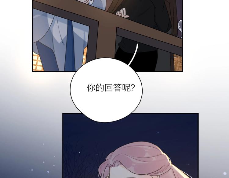 第37话 闪婚的理由77