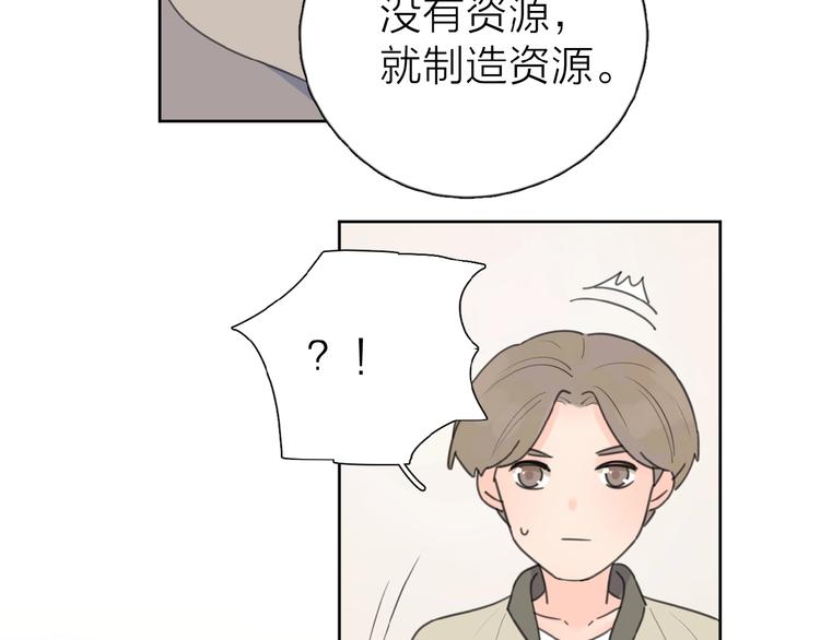 第13话 她有毒93