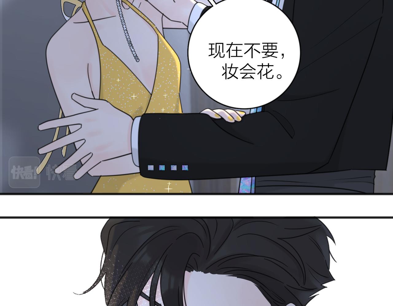 第42话 发疯70