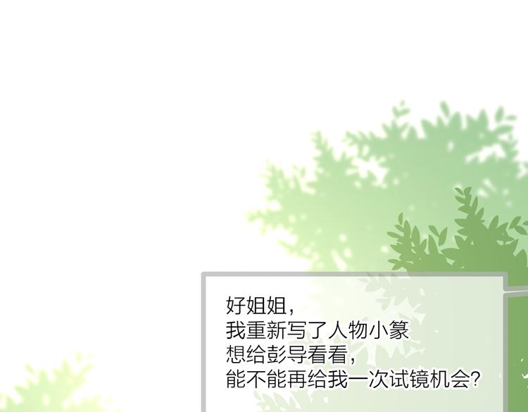 第25话  停滞105