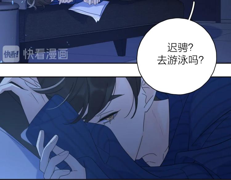 第8话 你的安慰76