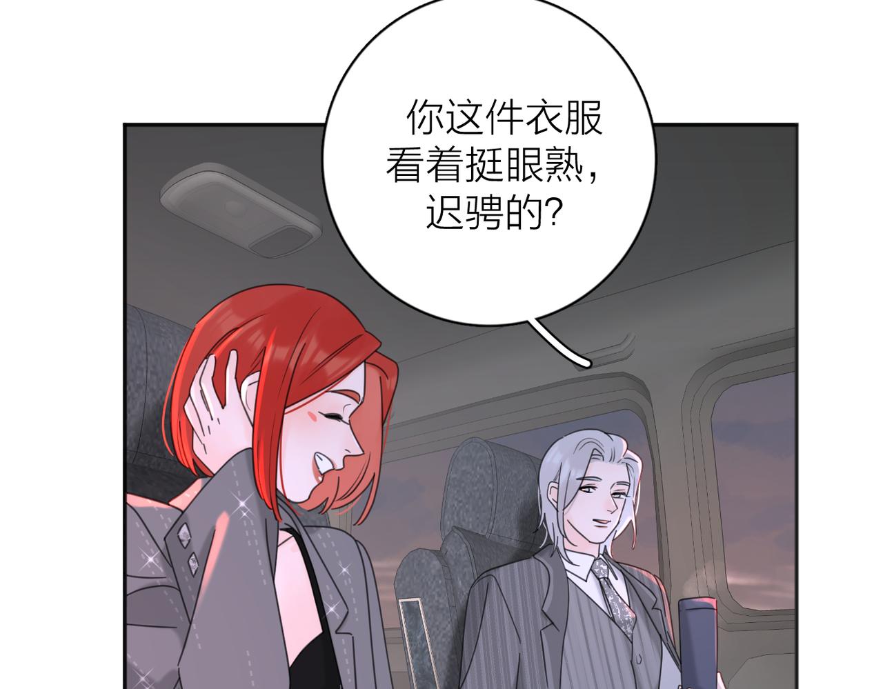 第40话  要忍耐7