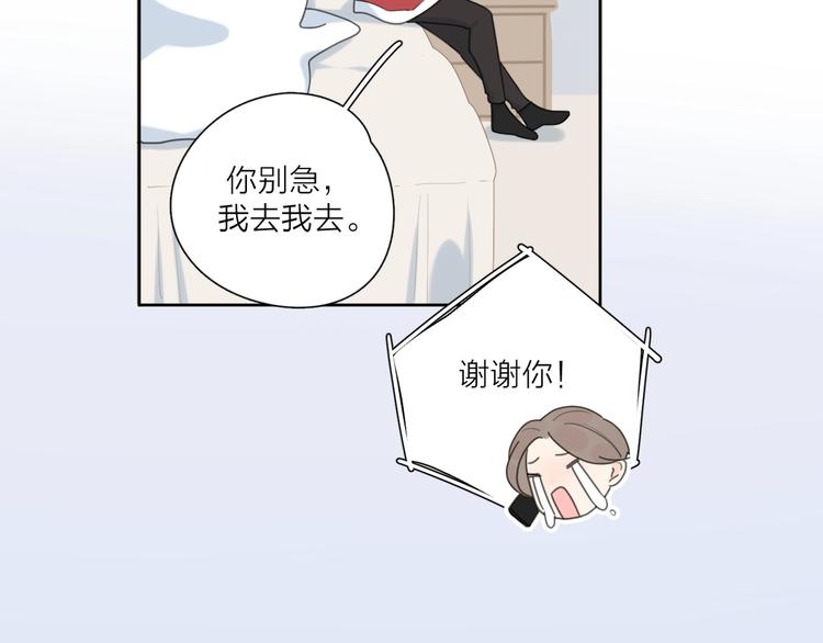 第36话 闪婚54