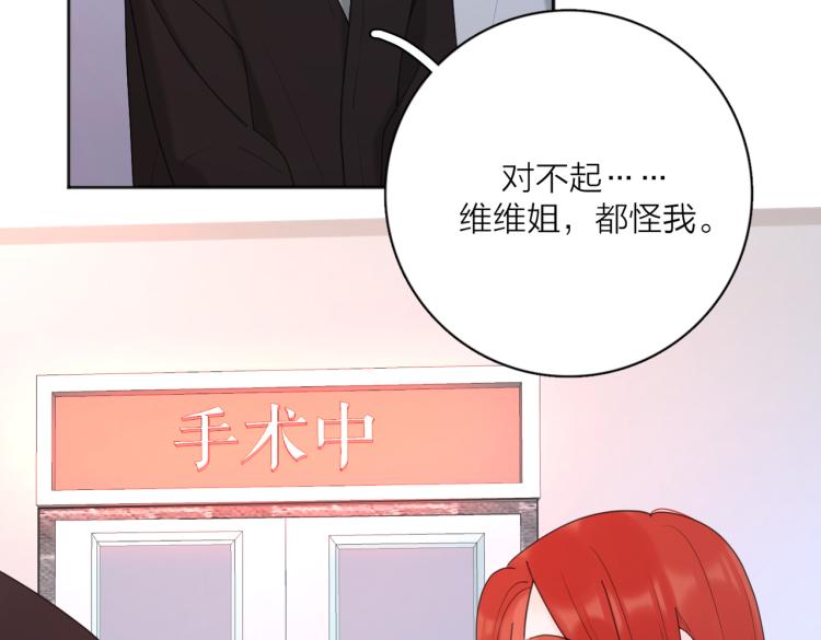 第35话 你为什么喜欢我？16