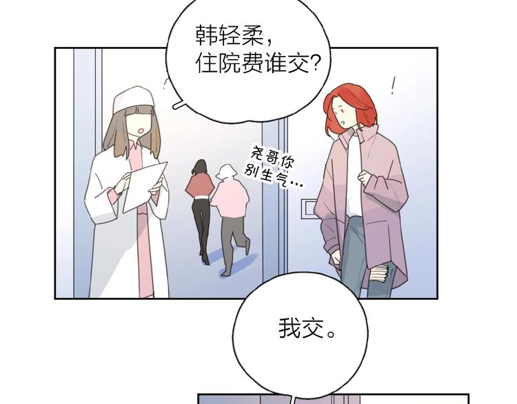 第24话 来迟了?58