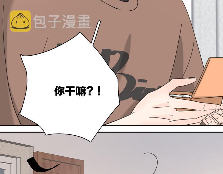 第32话  试试33