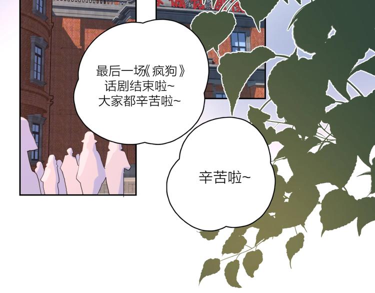 第7话 情感测试？！44