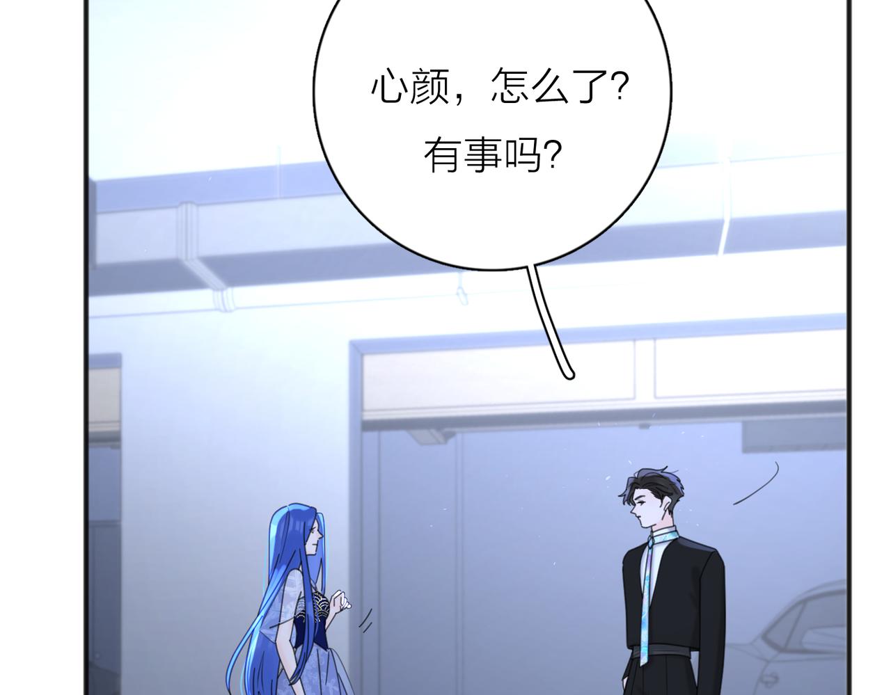 第43话  自卑？71
