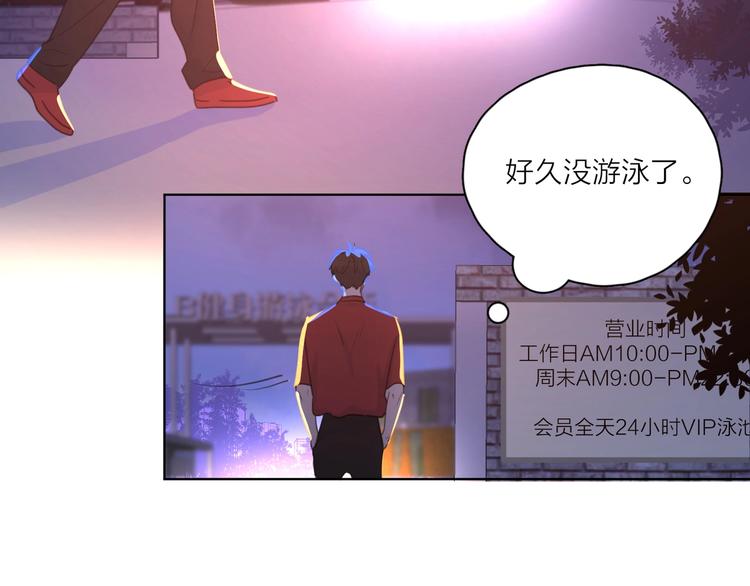 第1话 如何开启新的恋情？99