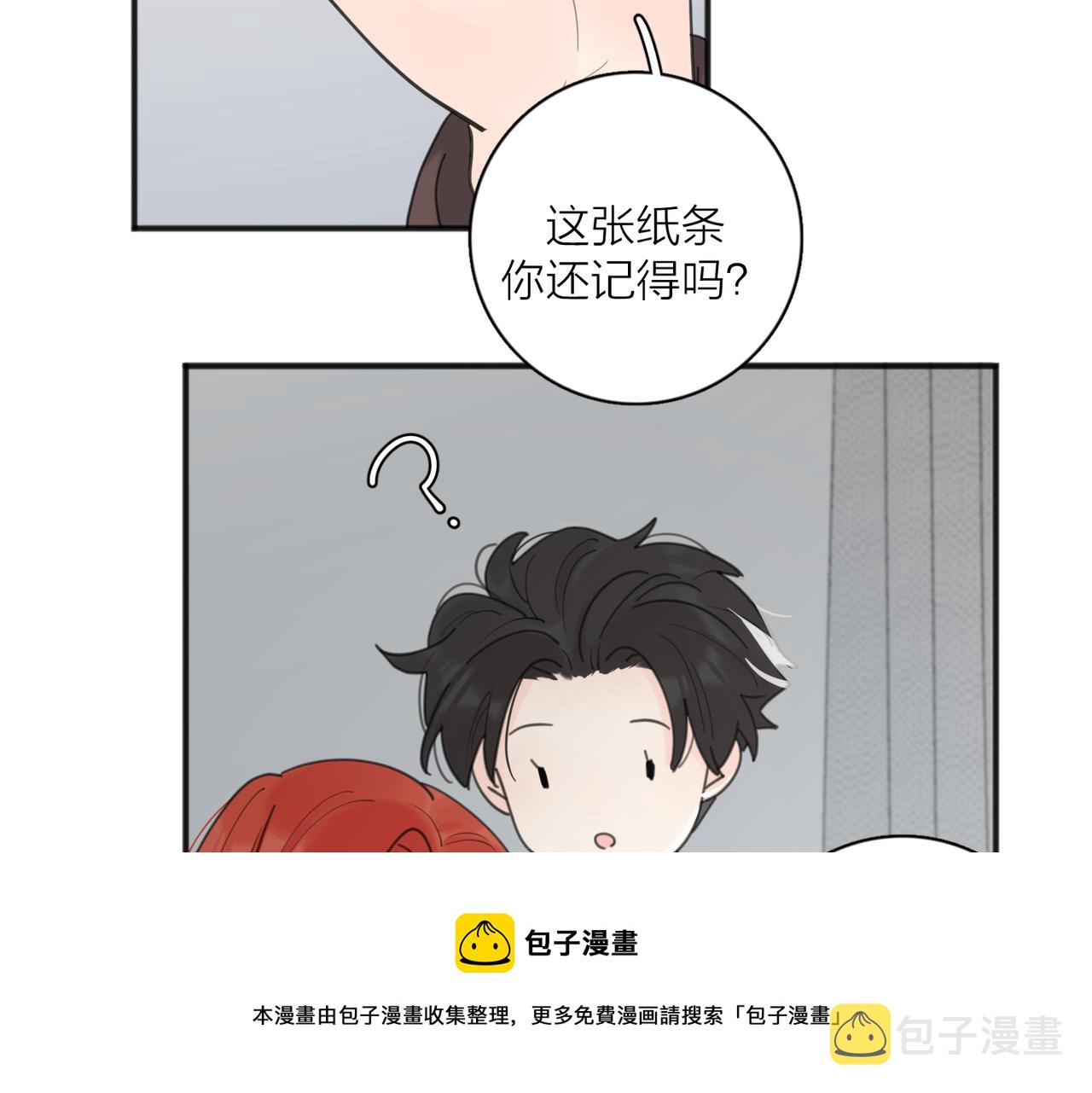 第50话  动摇44
