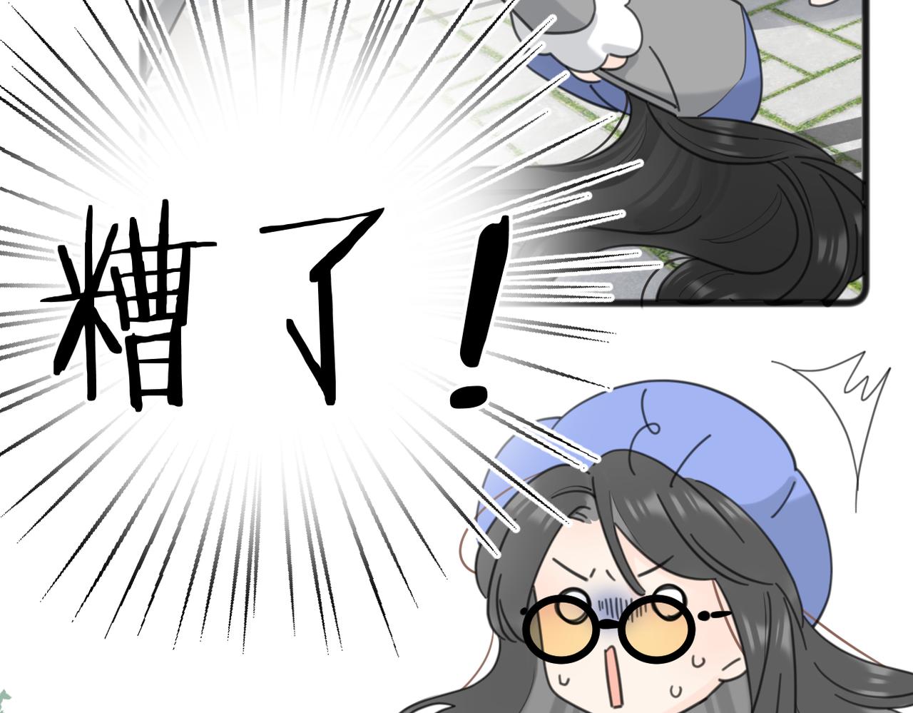 第55话  恼羞成怒67