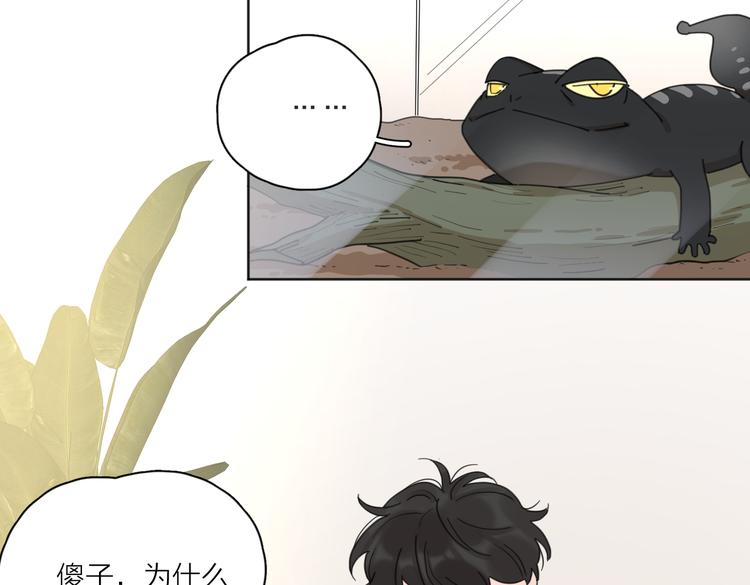 番外.婚后假日41