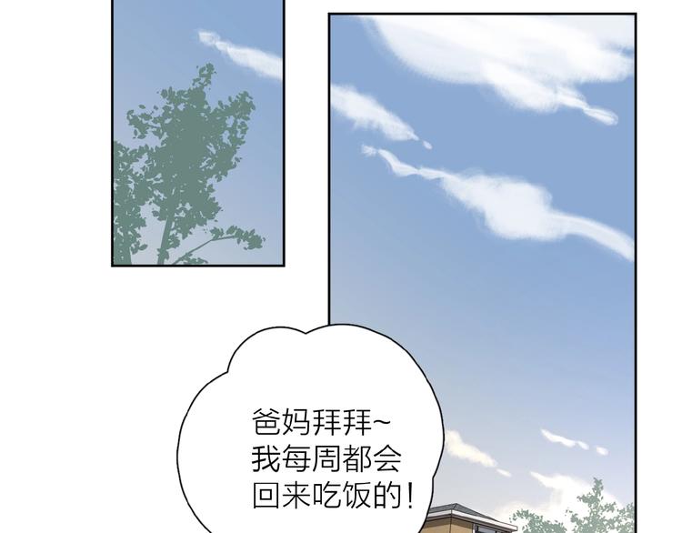 第8话 同居67