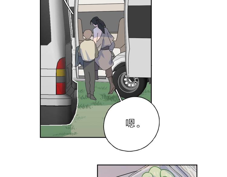 第13话 她有毒73