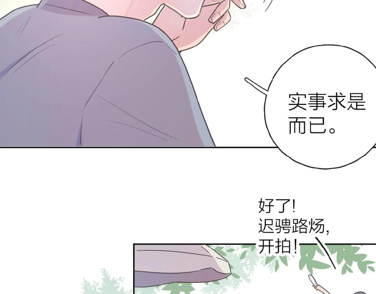 第16话 亲密77