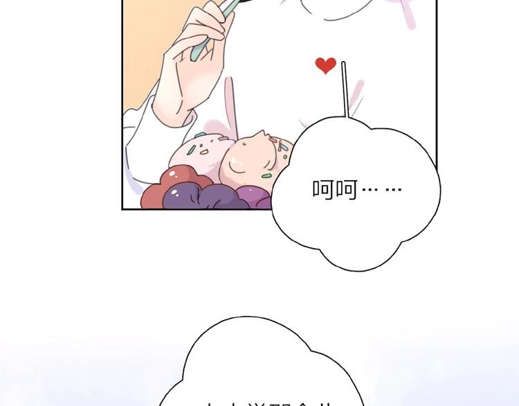第1+2话 冤家聚头 演丢爱情183