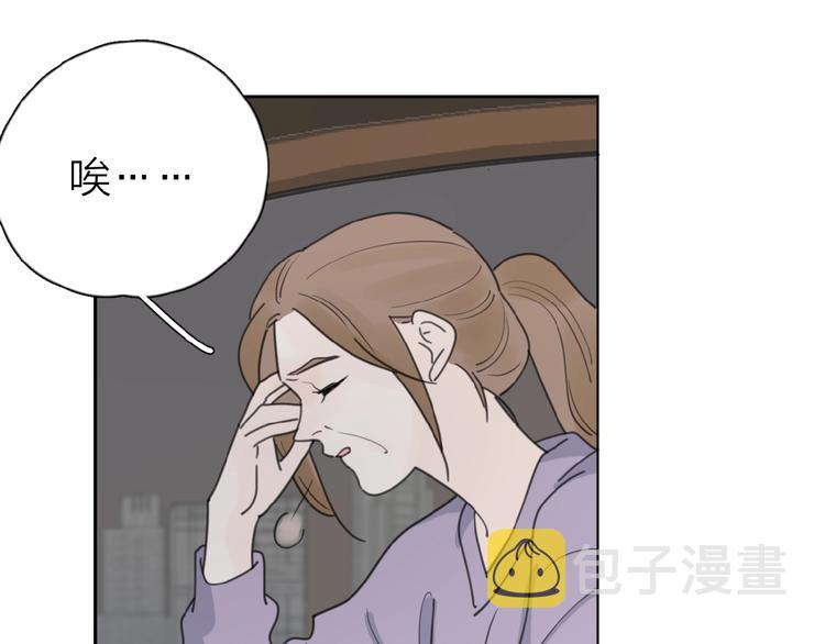 第20话 做不了他的新娘？108