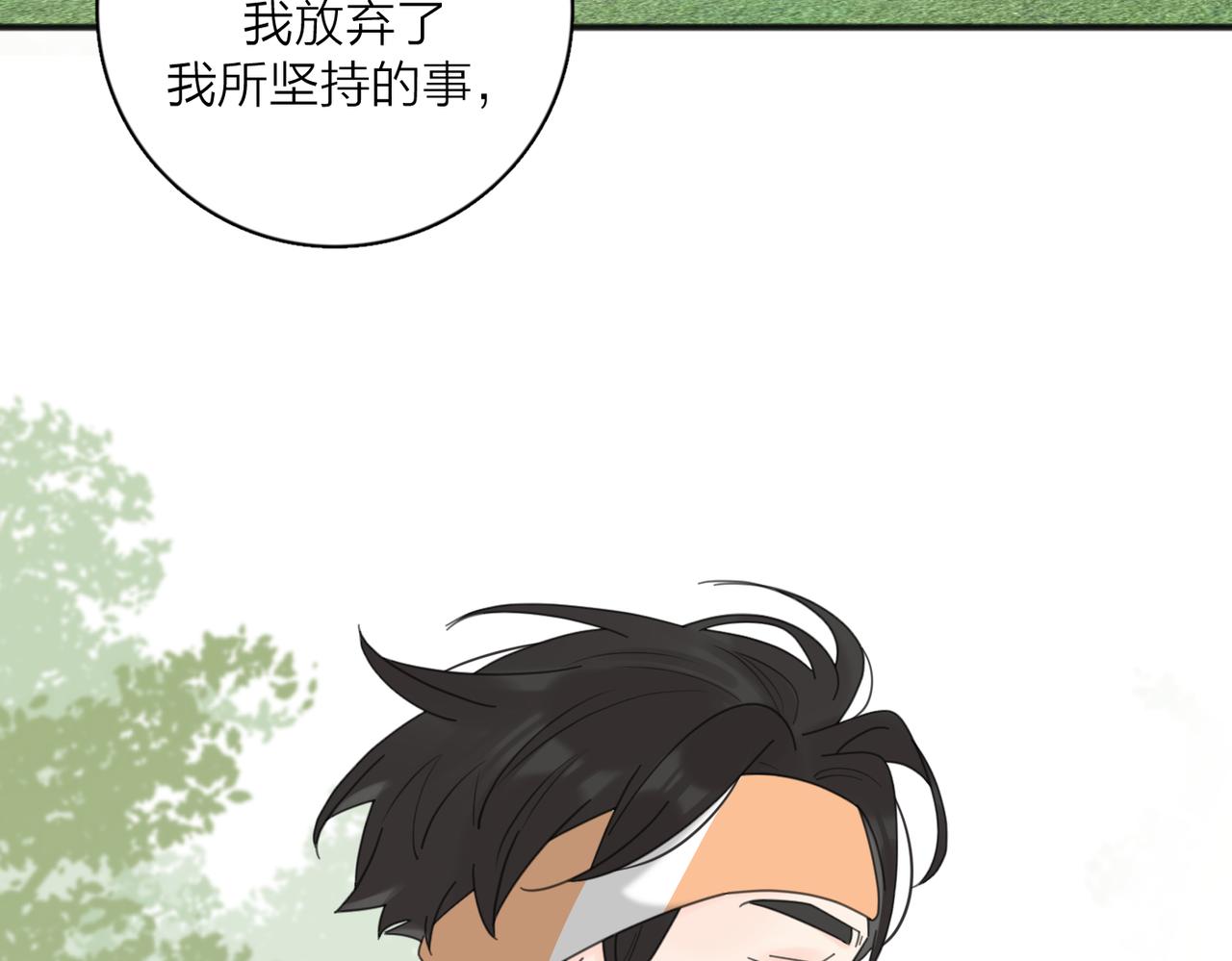 第50话  动摇107