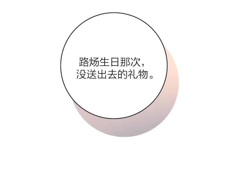 第34话  落空的约会6