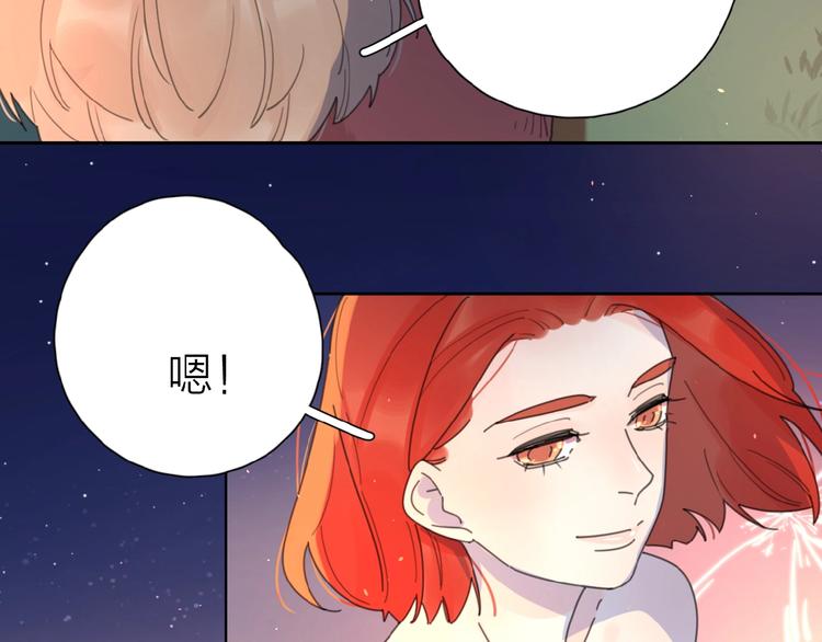 第6话 原谅？26