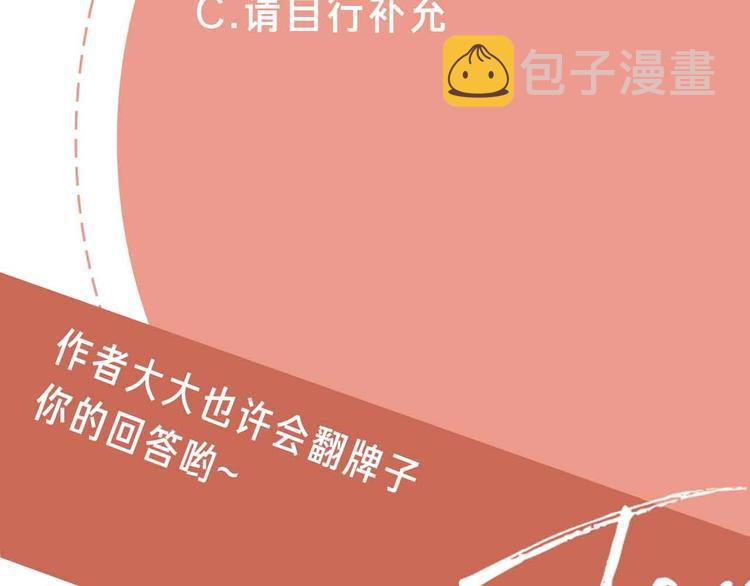 第16话 跌入谷底139