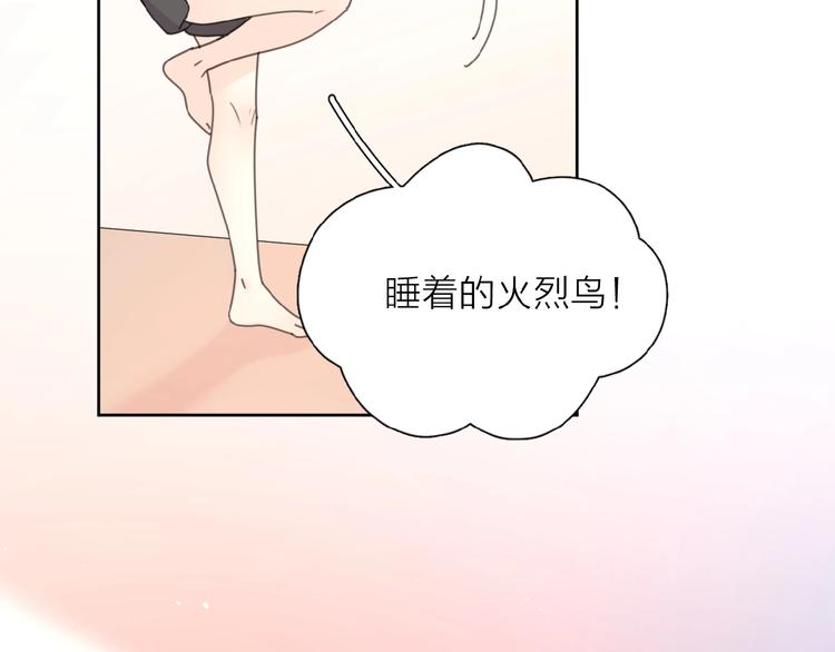 番外 路炀讨厌迟骋的某些原因34