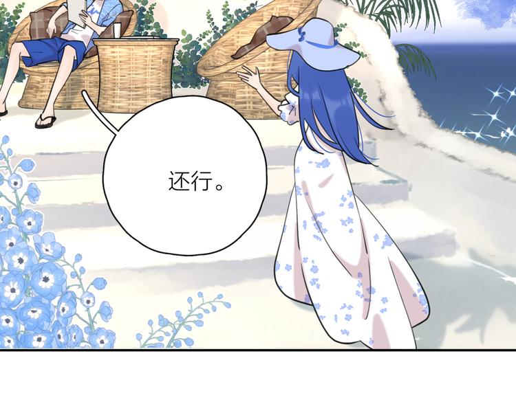 第26话  我的梦想是…26