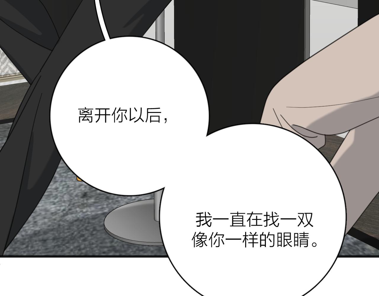第53话 深情23