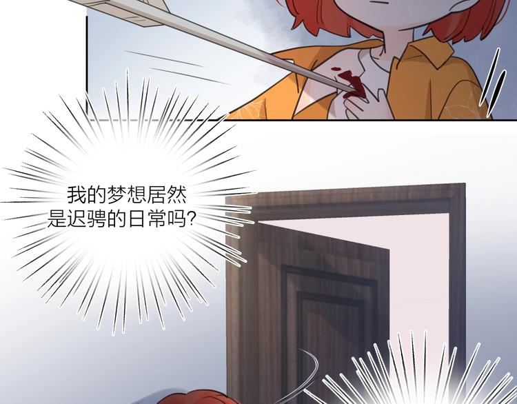 第7话 情感测试？！60