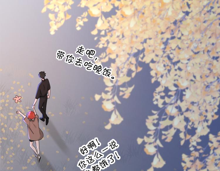 第33话  他的味道50