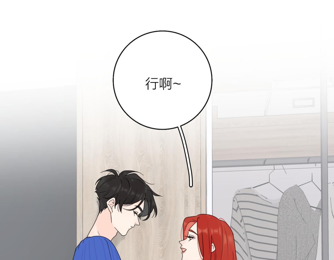 第39话 也许这次不一样86