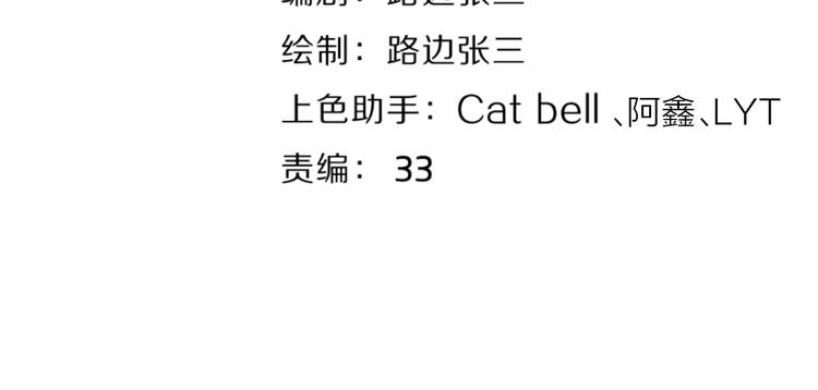 第30话 爱情*奖杯11