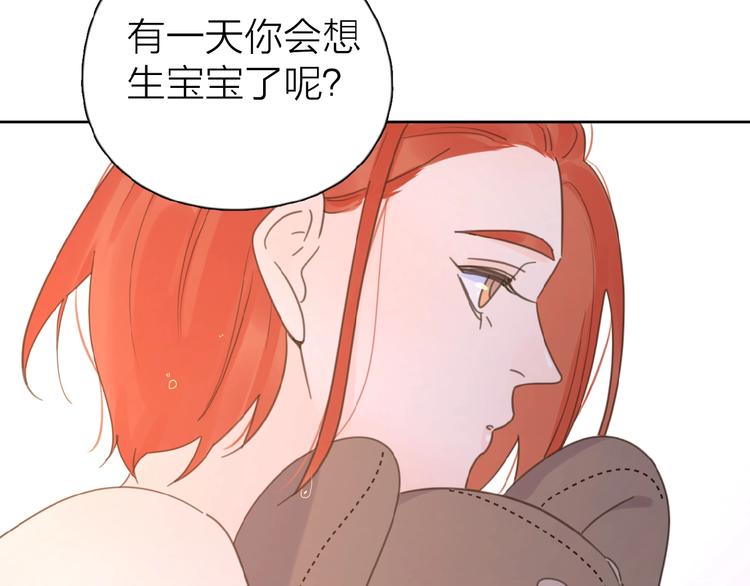 第13话 她有毒33