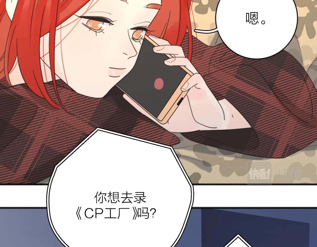 第48话 不安59