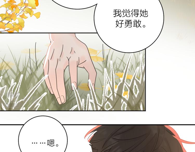 第32话  试试56