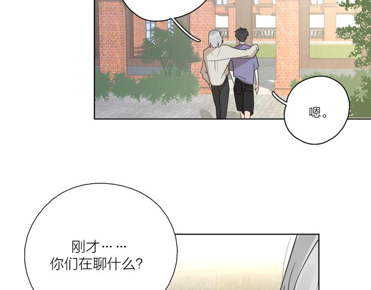 第2话 孔男神登场88
