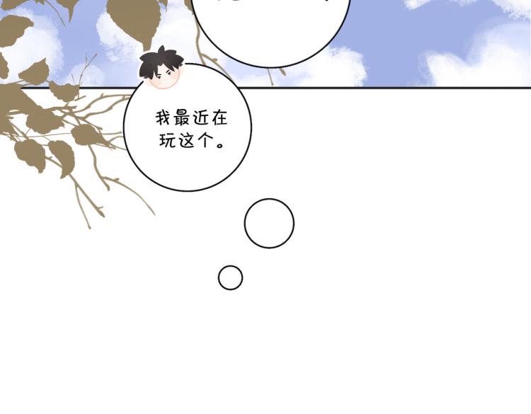 第38话 单纯的快乐68