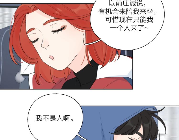 第38话 再次看到你……82