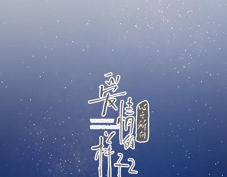 第21话  真心话9