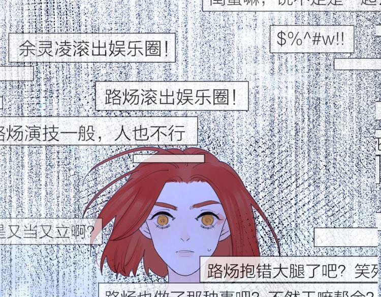 第11话 身败名裂84