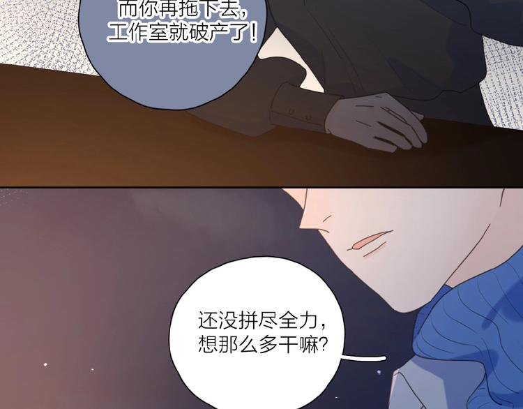 第28话 意外的自信！66