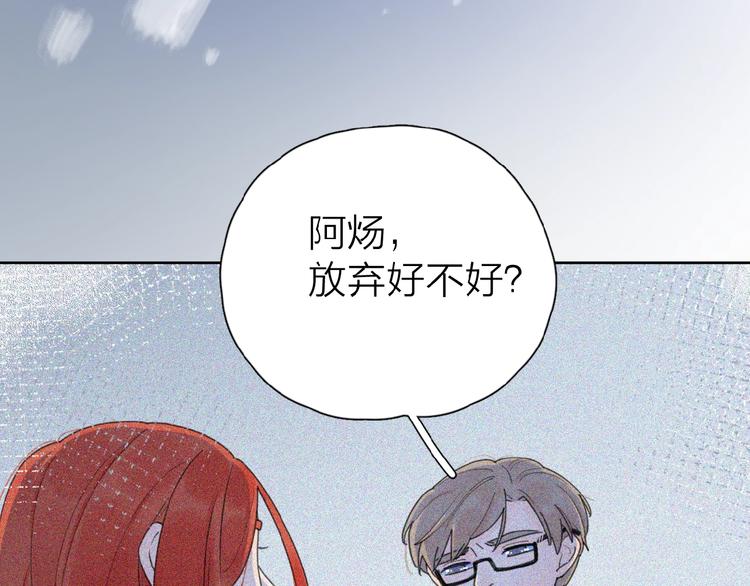 第1+2话 冤家聚头 演丢爱情8