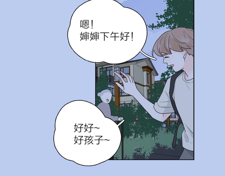 第22话 我的笼中小鸟105