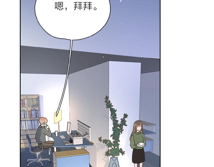 第5话 求婚？！4